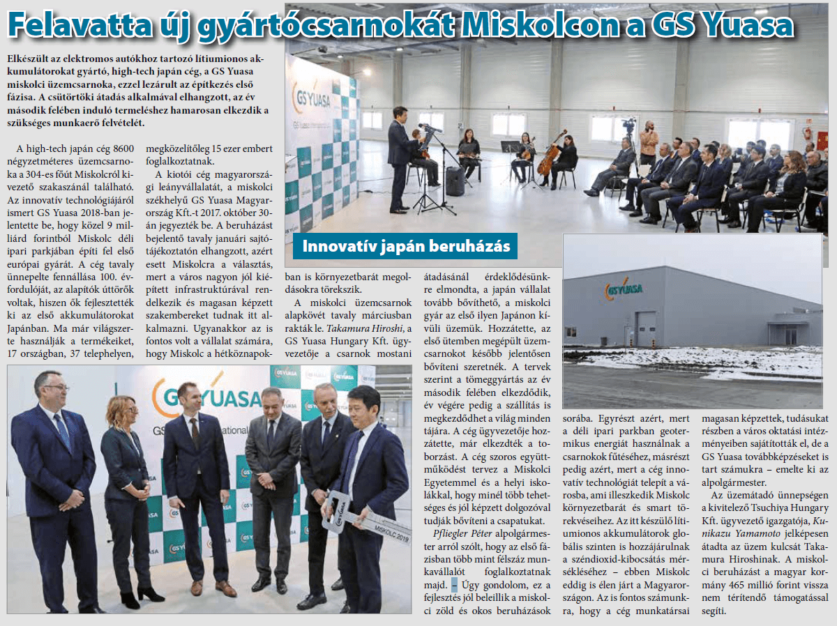 Corporate event music at GS Yuasa